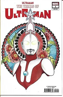 Buy Trials Of Ultraman #1 Cover D Peach Momoko Marvel Comics 2021 Bagged And Boarded • 6.65£