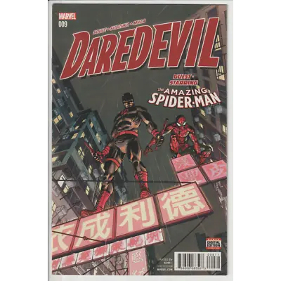 Buy Daredevil #9 (2016) • 2.09£