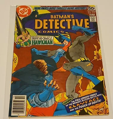 Buy Detective Comics # 479 (DC 1978)   Fine • 9.46£