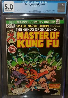 Buy Special Marvel Edition #15 Cgc 5.0 1st App Of Shang-chi! Iron Fist! Mcu! • 183.19£