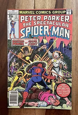 Buy Spectacular Spider-man #12-1st Appearance Brother Power And Sister Sun Nm+ 9.6 • 5.56£