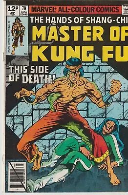 Buy Marvel Comics Master Of Kung Fu #79 (1979) Shang Chi 1st Print F • 2.95£