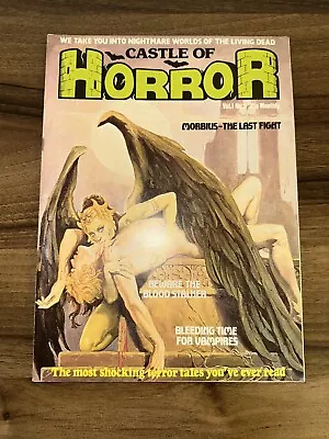 Buy Castle Of Horror - Vol. 1 No. 5 - Morbius The Last Fight - Tom Sutton Russ Heath • 0.99£