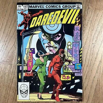 Buy Daredevil #197 1st Yuriko Oyama Lady Deathstrike Marvel 1983 VF Deadpool 3 🔥🔑 • 19.26£