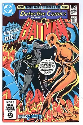 Buy Detective Comics 507 VFNM Don Newton Art! Batman! Manikin! Gordon! 1981 DC Q332 • 7.88£
