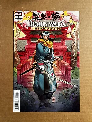 Buy Demon Wars Shield Of Justice #1 1:25 Variant Klein Incentive Peach Momoko Nm • 16.02£