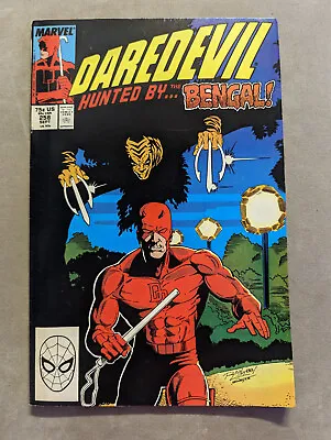 Buy Daredevil #258, Marvel Comics, 1988, FREE UK POSTAGE • 5.49£