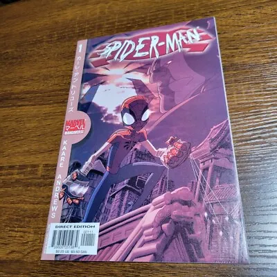 Buy Spider-Man Marvel Mangaverse #1. 1st Manga Spider-Man. Keymaster • 23.32£