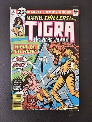 Buy Marvel Chillers #6 Featuring Tigra Higher Grade • 10.28£