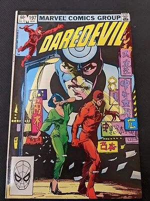 Buy Marvel Comics Group Daredevil 1st Appearance Of Yuriko Oyama (Lady Deathstrike) • 39.20£