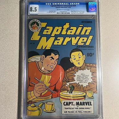 Buy Captain Marvel Adventures 29 CGC 8.5 - 1st Mr. Mind Cover - Rare High Grade • 1,447.70£