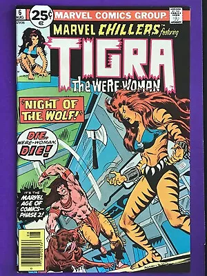 Buy Marvel Chillers #6 Tigra The Werewoman Nm 9.4 High Grade Bronze Age Marvel • 39.83£