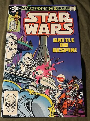 Buy Star Wars #57 - Battle On Bespin.  March 1982 - Marvel Comics. • 7.80£