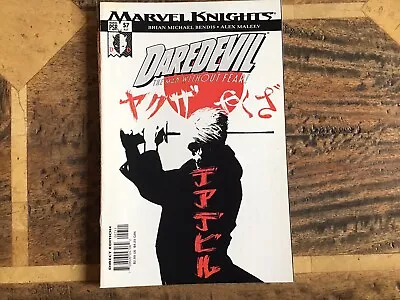 Buy Daredevil 57 (2004) NM • 2.50£