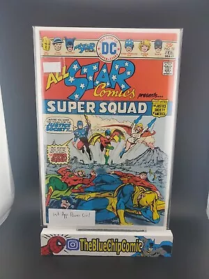 Buy All-Star Comics #58 DC 1st App Of Power Girl Kryptonian Cousin Of Superman • 349.80£