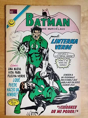 Buy Green Lantern #87 - RARE Spanish Ed - 1972 1st App John Stewart, 2nd Guy Gardner • 122.50£