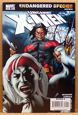Buy Uncanny X-Men #490 --2007-- • 1.97£