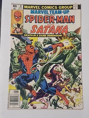 Buy Marvel Team-Up #81 (1979) VG • 3.95£