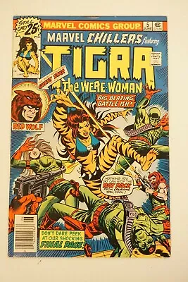Buy MARVEL CHILLERS #5 TIGRA The Were Woman VF 1976 Marvel Comics Red Wolf • 23.61£