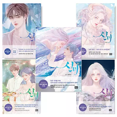 Buy Mystical Vol 1-5 Whole Set Korean Webtoon Book Manhwa Comics Manga Naver Cartoon • 132.87£