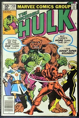 Buy The Incredible Hulk #258 Fine+ F+ Marvel 1981 - Comic Lot Break • 4.78£