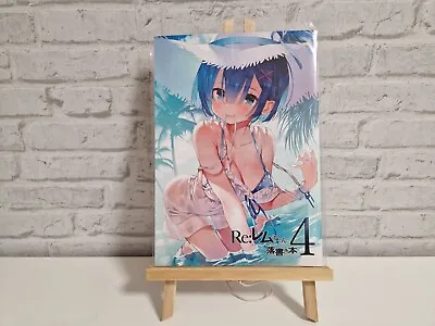 Buy Rem & Ram Beach Love Re:Zero XL Doujinshi Full Color Anime Japan • 25.94£