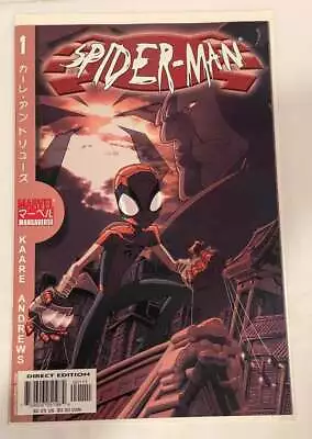 Buy Marvel Mangaverse Spider-Man #1 - 1st Manga (Marvel, 2002) MINT • 24.12£