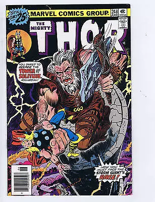 Buy Thor #248 Marvel 1976 • 11.07£